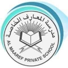 Al Mareef Private School