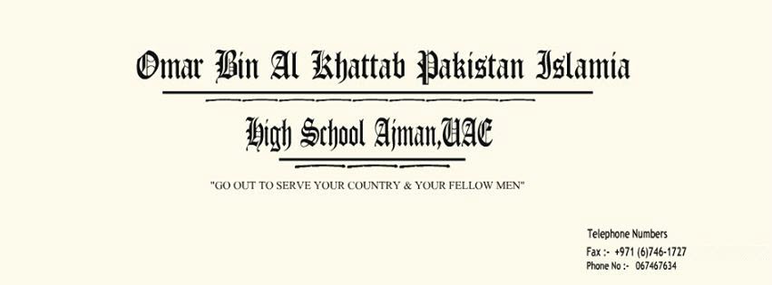 Omar Bin Al Khattab Pakistan Islamia School - Ajman