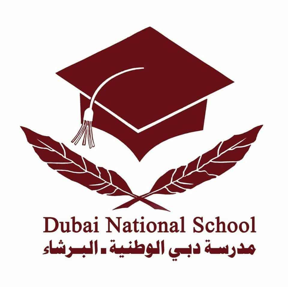 Dubai National School Al Barsha 02