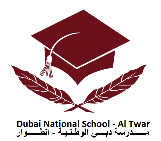 Dubai National School - Al Twar
