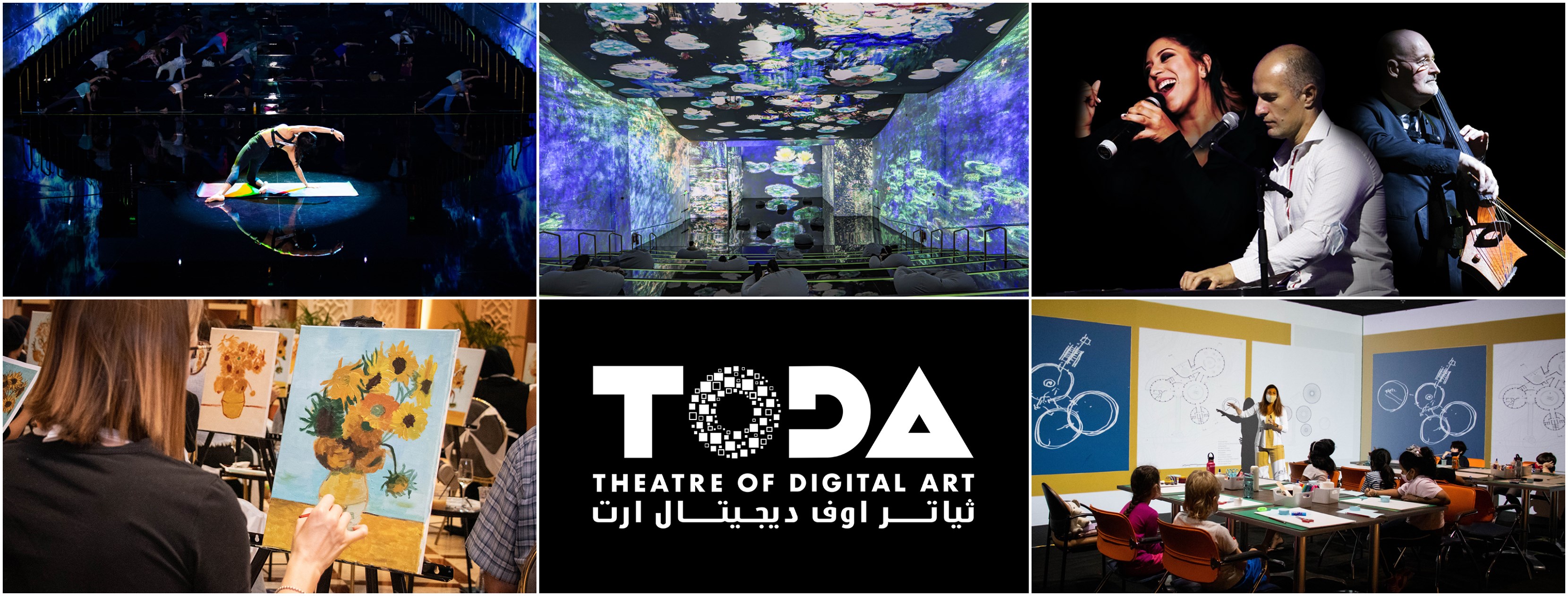 Theatre Of Digital Art Dubai